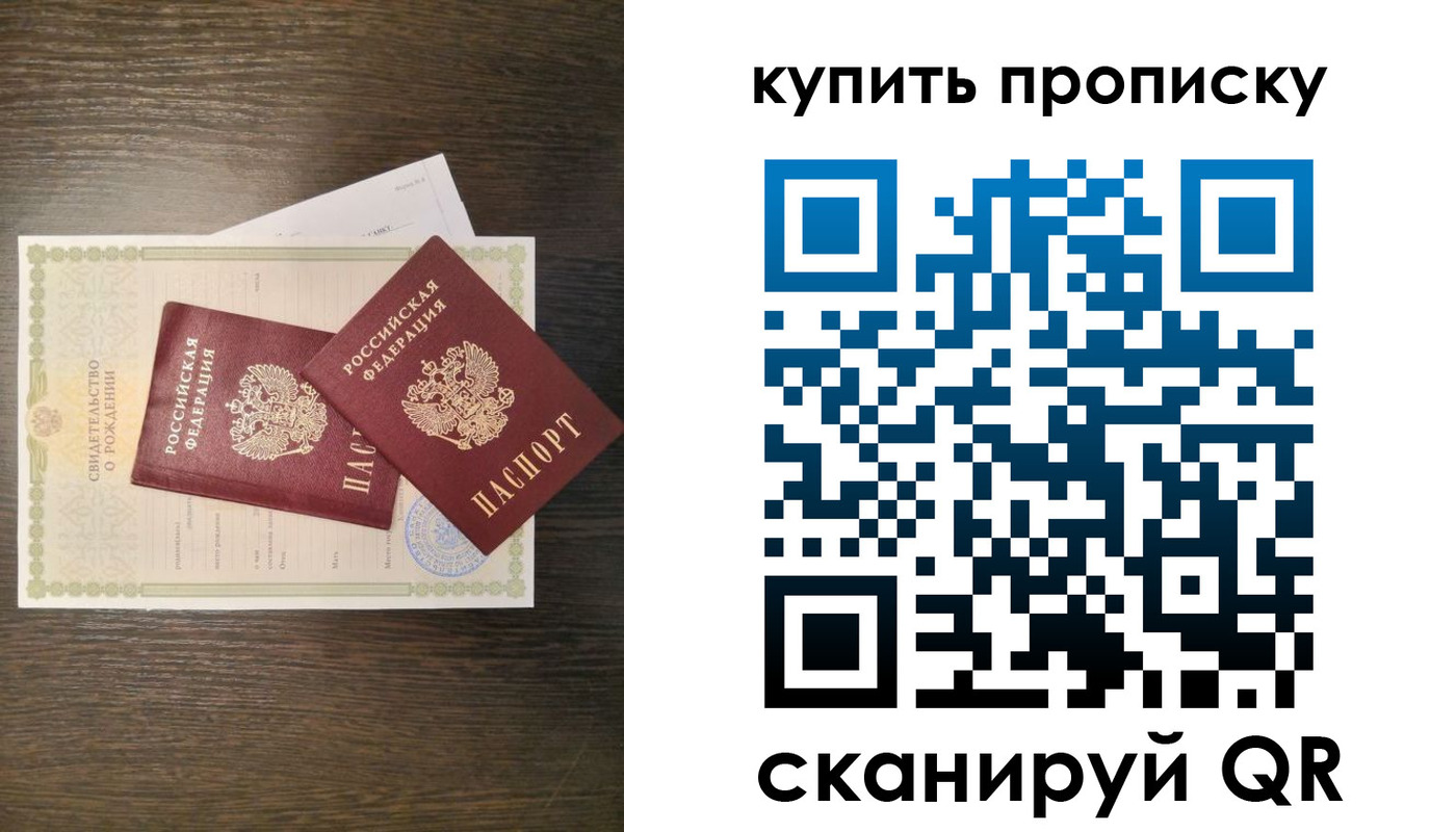 найти адрес прописки в Светлограде