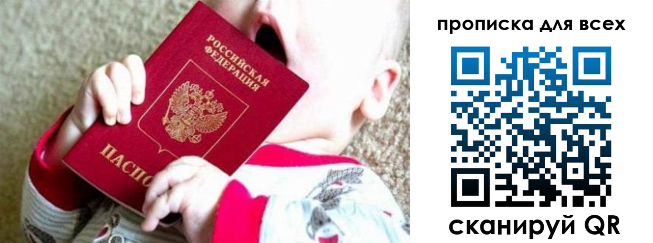 найти адрес прописки в Светлограде