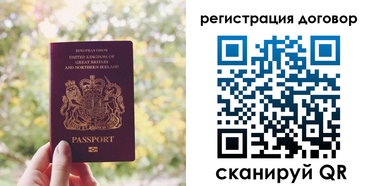 временная регистрация госуслуги в Светлограде