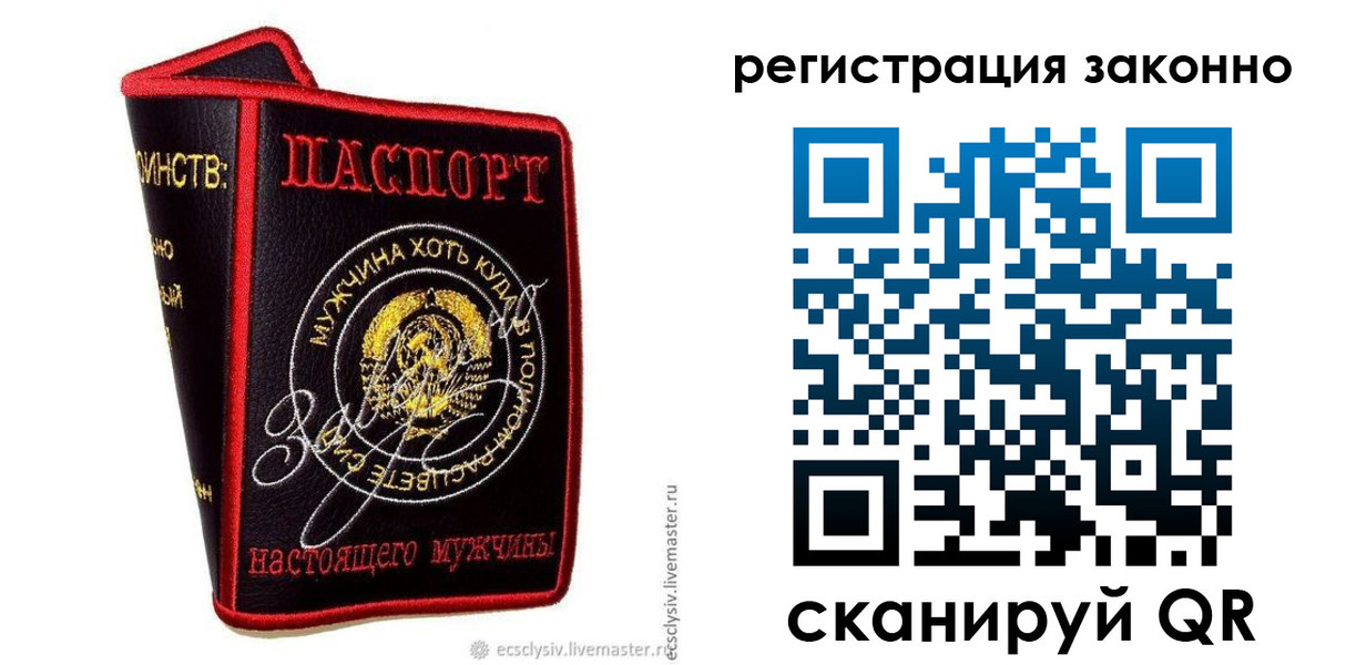 временная регистрация госуслуги в Светлограде